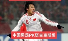 爱游戏体育官方入口-关于革命性胜利：亚洲球队面对来自五洲六岛的强手的信息