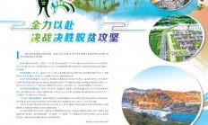 爱游戏体育在线-贵州队全队备战，为冲击胜利全力以赴