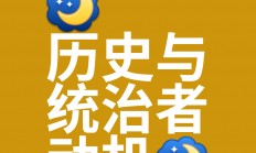 爱游戏体育在线入口-风格独特，实力强大，创造历史性胜利