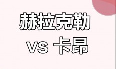 爱游戏真人体育娱乐-卡昂队客场战力有限，需提升状态的简单介绍