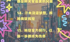爱游戏体育官方入口-坚信胜利！球员坚守信念拼尽全力