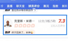 爱游戏体育官方-凯尔特人不敌雄鹿，沃克季后赛首发表现疲软仅得分的简单介绍