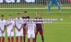 爱游戏体育下载-巴萨客场告捷，梅西连续四场梅开二度的简单介绍