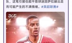 爱游戏体育在线入口-利物浦主场告负，遭遇困境的简单介绍