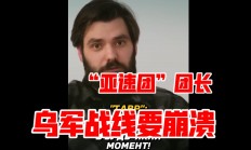 爱游戏体育官方-乌克兰队逆袭成功！波兰队惨遭淘汰