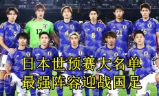 爱游戏体育在线-本土球员实力大爆发，助力球队赢得胜利！的简单介绍