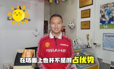 爱游戏体育下载-包含捷克国脚加盟云达不莱梅，力争在德国联赛立足的词条