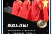 爱游戏体育官方入口-瑞典豪取连胜，逼平欧锦赛热门球队