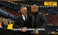 爱游戏真人体育娱乐-马德里竞技淘汰拜仁，马竞三年再进四强