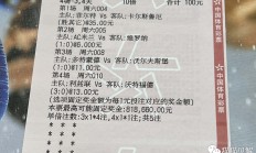 爱游戏体育官方-切尔西战平阿斯顿维拉，争冠形势严峻的简单介绍