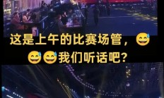 爱游戏体育官方入口-精彩比赛引发球迷热议，纷纷点赞！的简单介绍