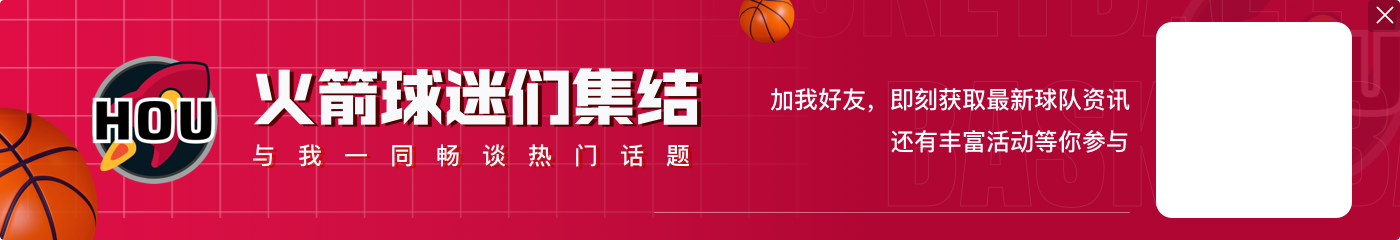 爱游戏卢尼：跟火箭对阵总是很有趣 我们想争取去拉斯维加斯的机会