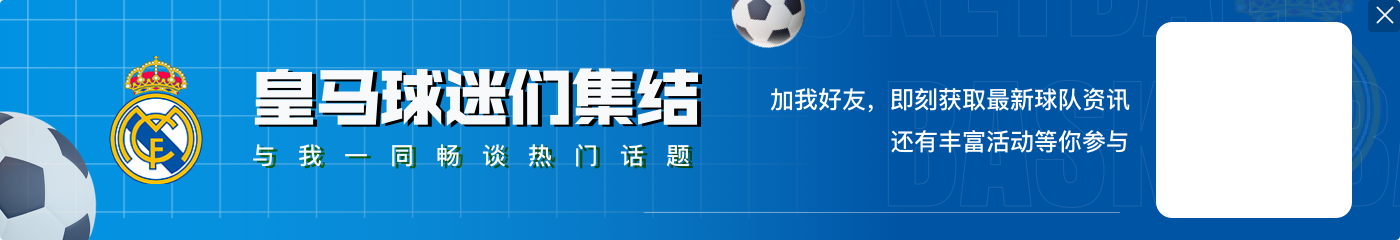 ayx西媒：皇马更衣室内部没有出现问题，未来两场比赛将非常关键