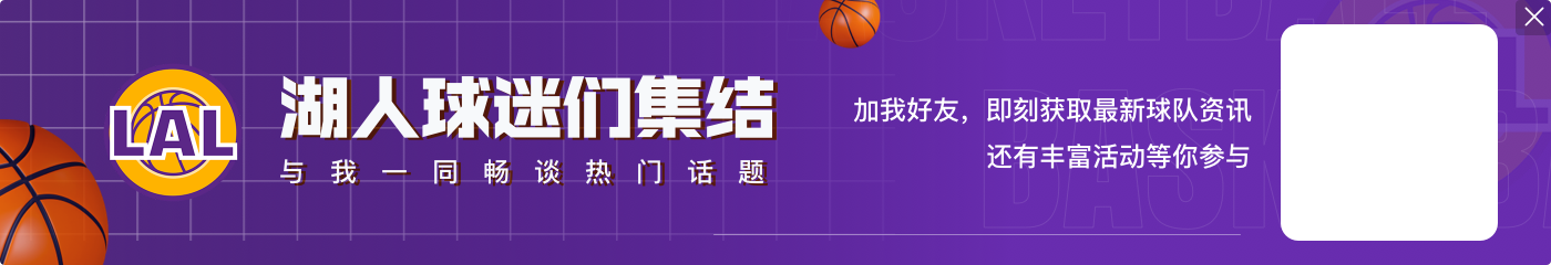 爱游戏全场0出手！雷迪克：科洛克在不断建设他的比赛风格 他非常棒