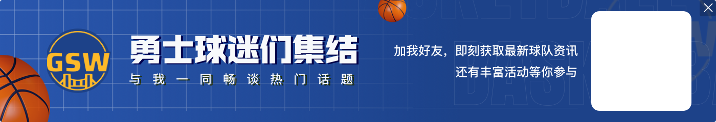 爱游戏科尔：肯尼迪是一位优秀的裁判 我只是认为有些回合不应该被吹