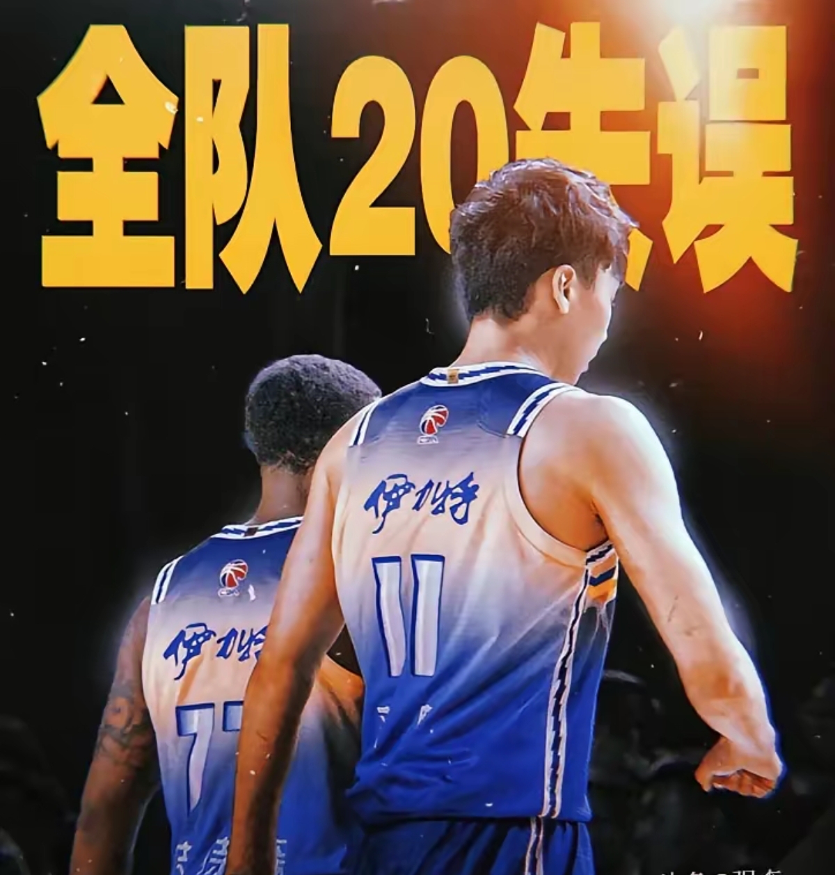 福建主场击败对手，队员合力奋战获胜！