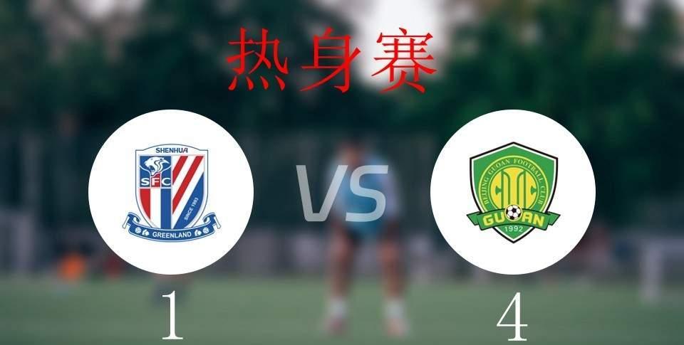 包含上海绿地申花再战中甲，面对劲敌期待止跌回升的词条