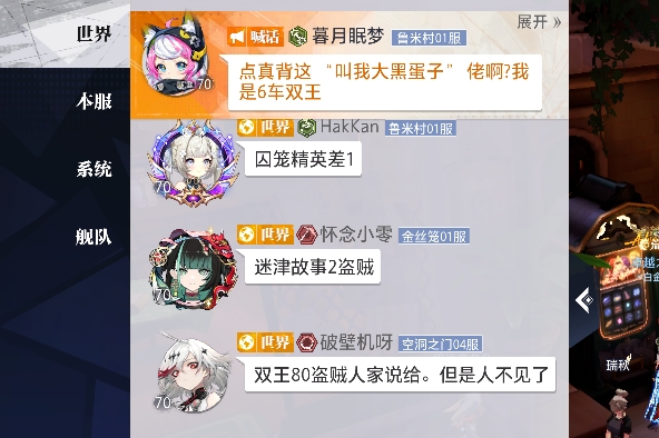 关于阿特兰大豪取胜利，继续保持领先优势的信息