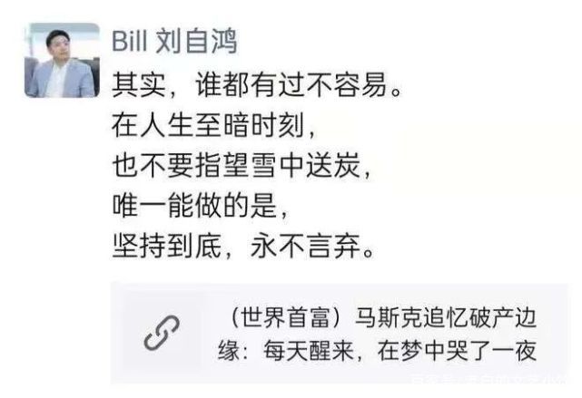 关于助教雪中送炭解决困局，球队前景一片明朗的信息