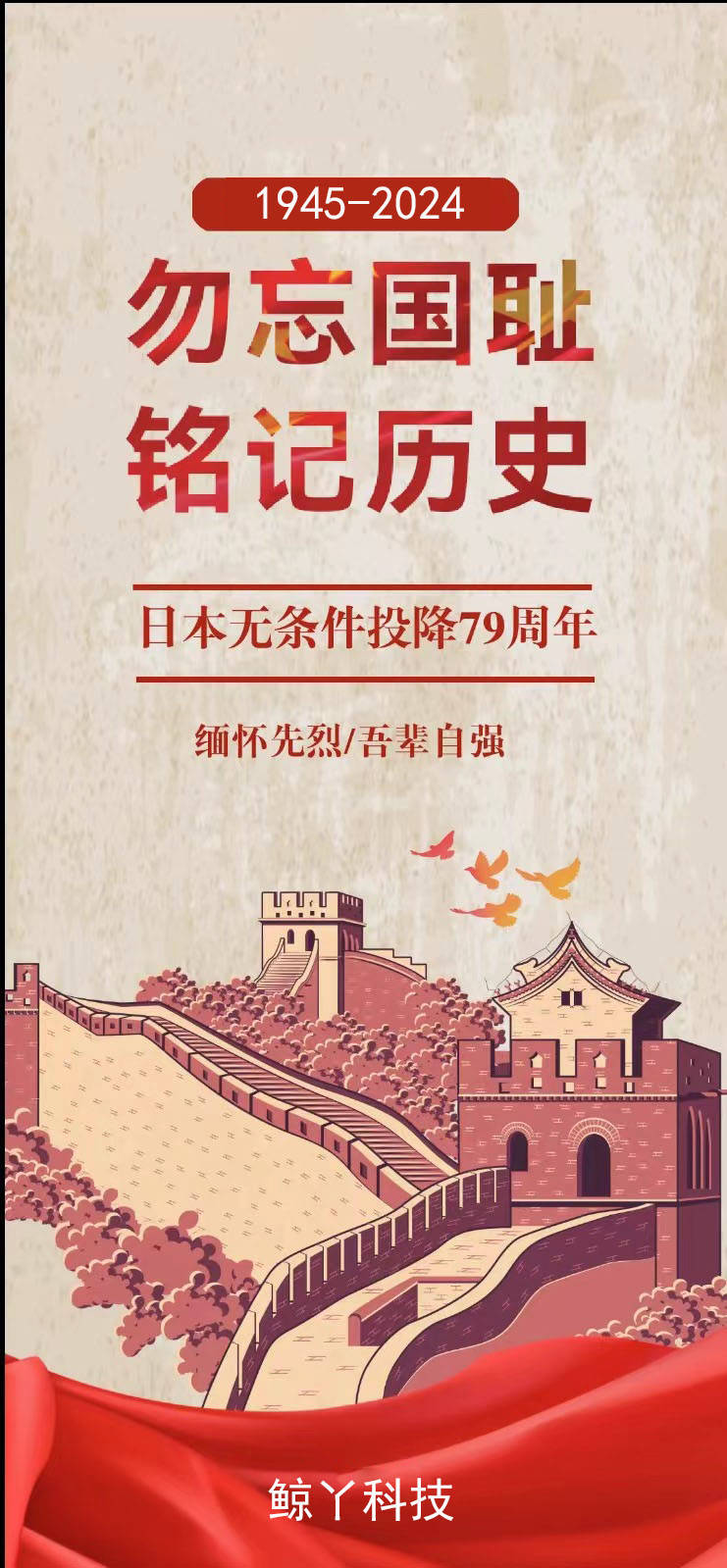 风格独特，实力强大，创造历史性胜利