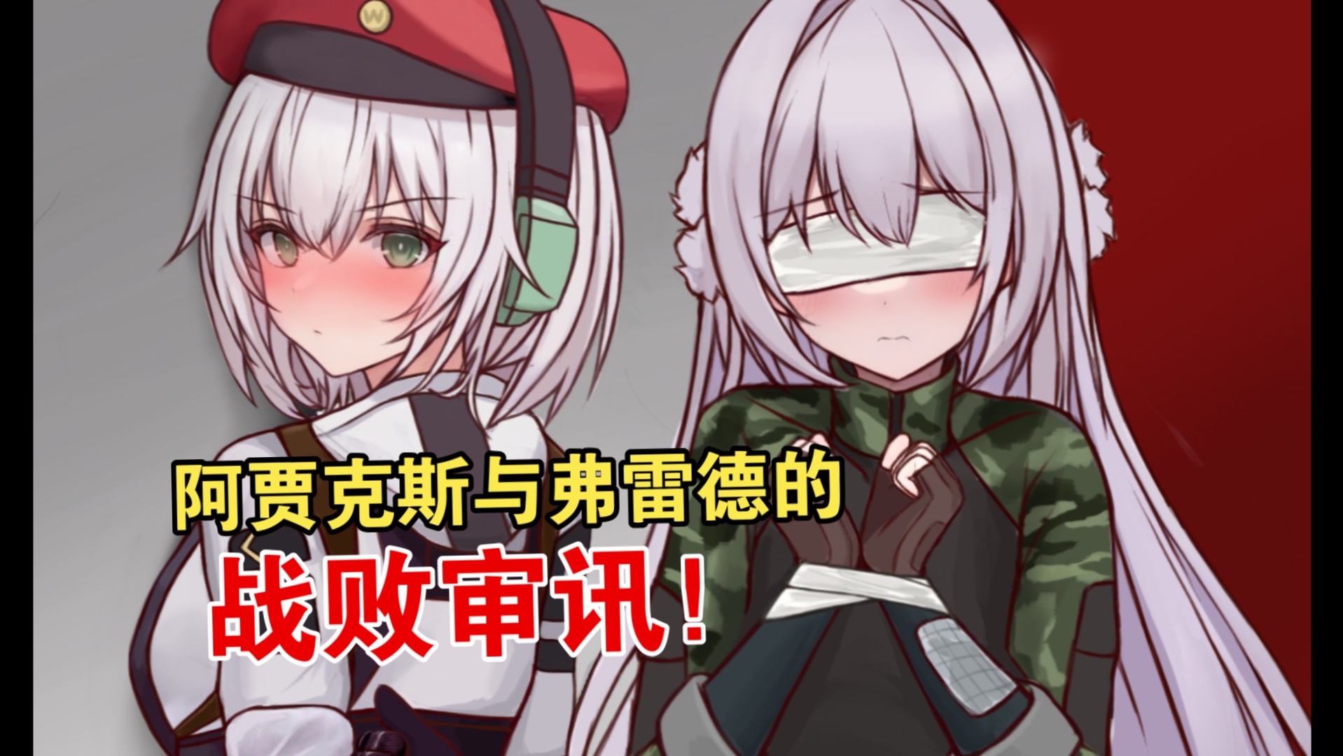 关于阿贾克斯连胜开局，晋级形势悬念重重的信息