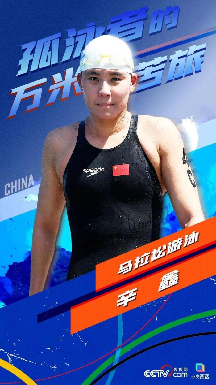 游泳女子个人项目斩获多块金牌，实力绝伦的简单介绍