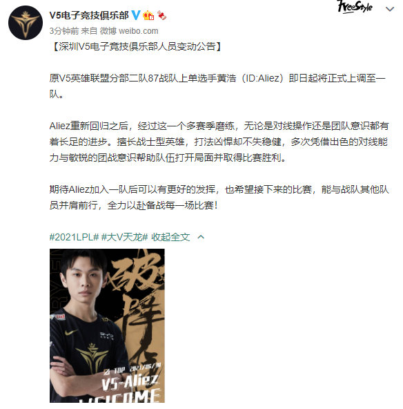 关于沙尔克队长领衔领队，季后赛形势一片大好的信息