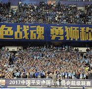 上海绿地不敌青岛黄海—主场告负战胜之路波折的简单介绍