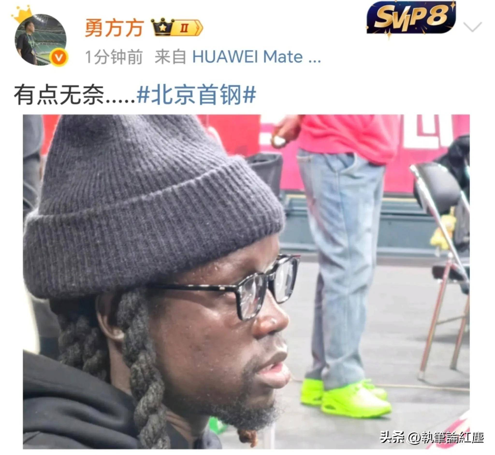 北京首钢队主场遭遇挑战，可否逆转形势？的简单介绍