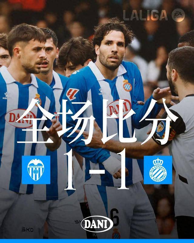 瓦伦西亚客场告捷，强行反击以若搏敌